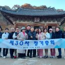 변산초교 이미지