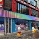 게임디 동성로 로데오점 이미지