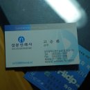 성문인쇄사 - 용인시 처인구 금령로 24 | 성문인쇄사