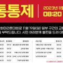 구룡사 앞 교차로 이미지