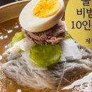 만포면옥 이미지