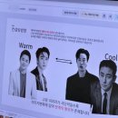 [결혼 준비] 사당역 메르시모몽 남성 헤어컨설팅 골격진단 받은 솔직 후기