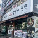 두메골마늘보쌈 이미지