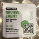 부산대술집 팝콘도시 무한리필 팝콘 아이랑 오기 좋은 치킨맛집