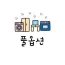 힐스테이트탑부동산중개사무소 이미지
