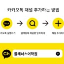 화명조일외국어학원