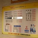 제주오도록