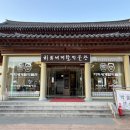 탈박물관 화장실 이미지