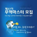 명성무역
