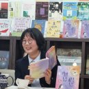 가곡마당 | 봄이 오고 시인의 이야기도 오고 (한은선 시인 북토크 후기)