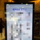 [전남 광양 소고기] 내돈내산: 마블링이 훌륭한 최상급 소고기 맛집,한우대가 NO.9