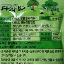 영농조합법인 나눔농장 이미지