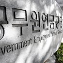 공무원연금공단천안상록리조트상록호텔 이미지