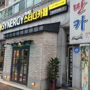 시너지플레이스스터디카페제주한라대점