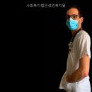 사회복지법인 성언복지원 성모전문요양원 | 군산요양원| 사회복지법인성언복지원 이용 전 체크할 중요한 정보