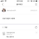 블리씨