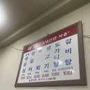 [안양/비산동] 대동생고기 소고기 등심 생갈비 맛집 내돈 내산 후기