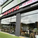 서울깍두기 전남도청점 | 남악국밥집 서울깍두기 전남도청점 꼬리곰탕 포장후기
