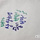 붓펜캘리그라피(주말반) 이미지