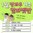 평택남부영어교육센터