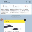 두팔이들아 루츠돌 아는 사람 있어?? 나 이거 카톡 해킹인가...? 이미지