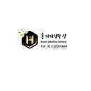 거두주공아파트 이미지