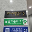 서울탑내과의원 이미지