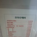 초이 수제비 이미지