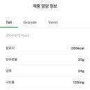 스타벅스 부천시청역점 이미지