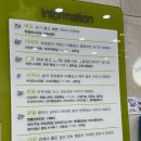 슬기로운한의원 | 전주 한별조리원 슬기로운 조리원 생활 첫번째 기록