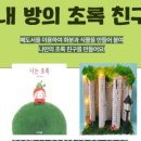 꿈누리도서관 네이버블로그