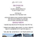 연스테이 이미지