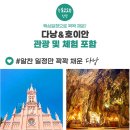 호텔자유 이미지