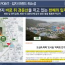 연지공원푸르지오어린이집 이미지