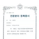 법률사무소에스제이파트너스 - 5783 | 법률사무소에스제이파트너스