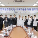 경상대학교병원 이미지