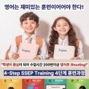 고림파머스어학원 이미지