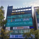 대실역남로1길 이미지