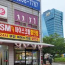 나우커피오션점