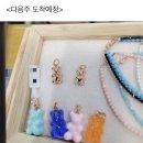 금빠