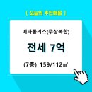 반송동159 이미지