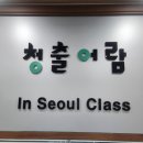청출어람 이미지