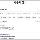 송현세탁소 이미지