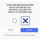테크만통산 이미지