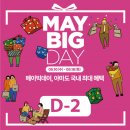 게스울산점 이미지