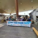 (주)연평여행사