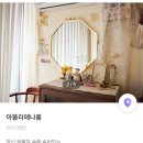 아뜰리에나훔