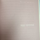 타로-나에게 묻고 나에게 답하다 이미지