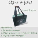 매일백반(도시락) 이미지