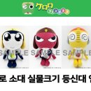 인형클럽 이미지